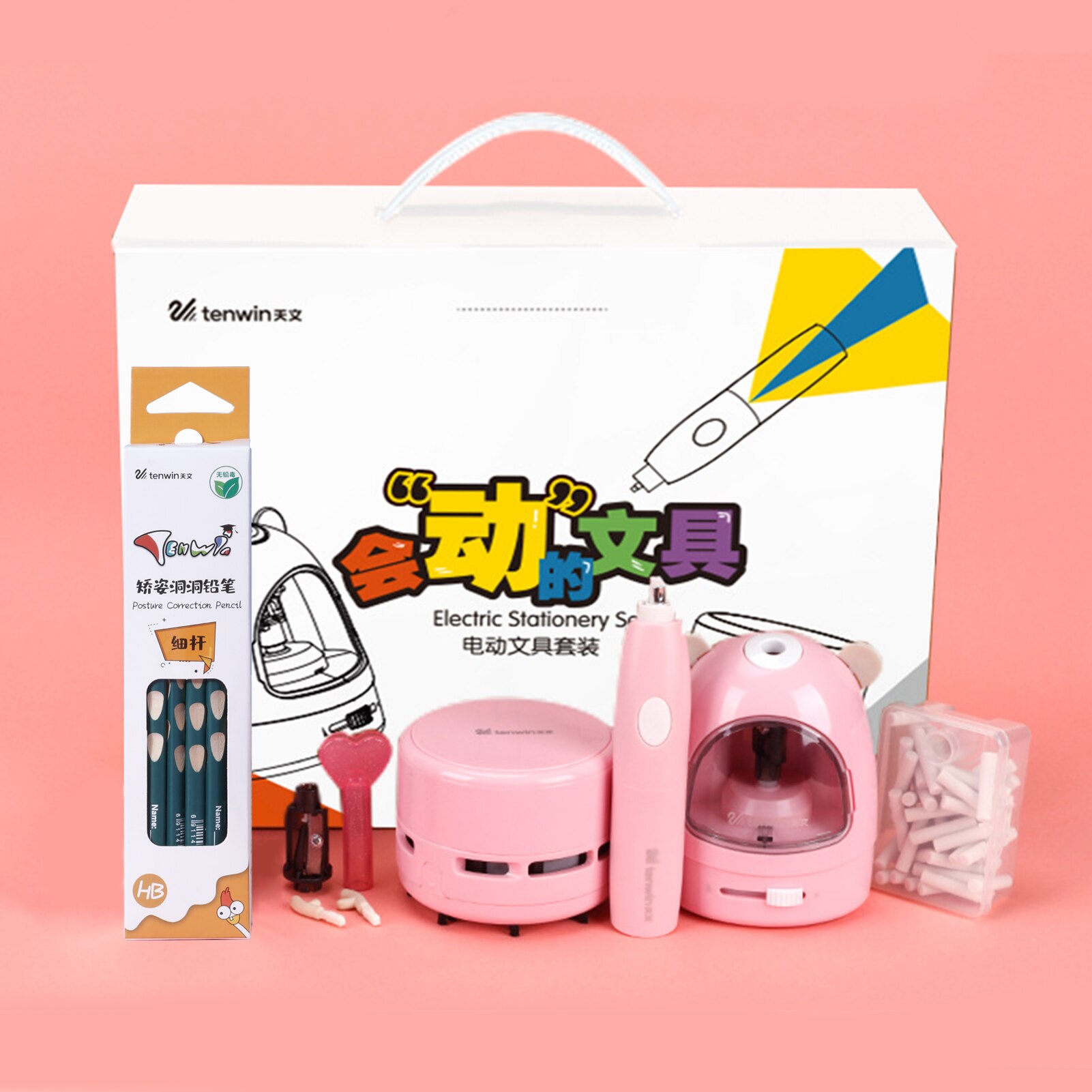 tenwin Electric Pencil Sharpener Eraser Vacuum Cleaner Set Stationery Set Battery Operated with 50 Eraser Refills for Kids