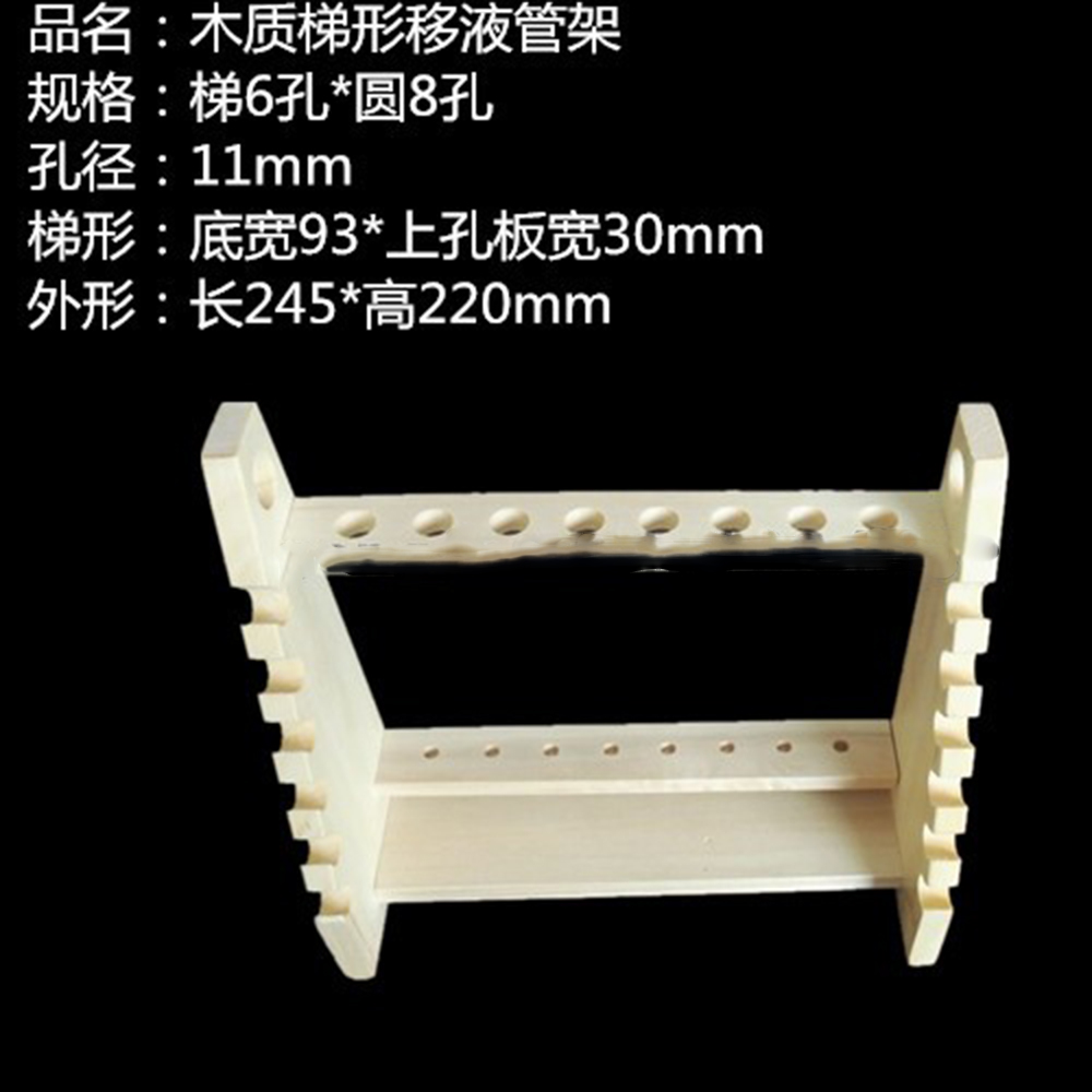 Houten Reageerbuisrek, 14 Gat en Pins-Massief Hout, buis doos. pipet rack