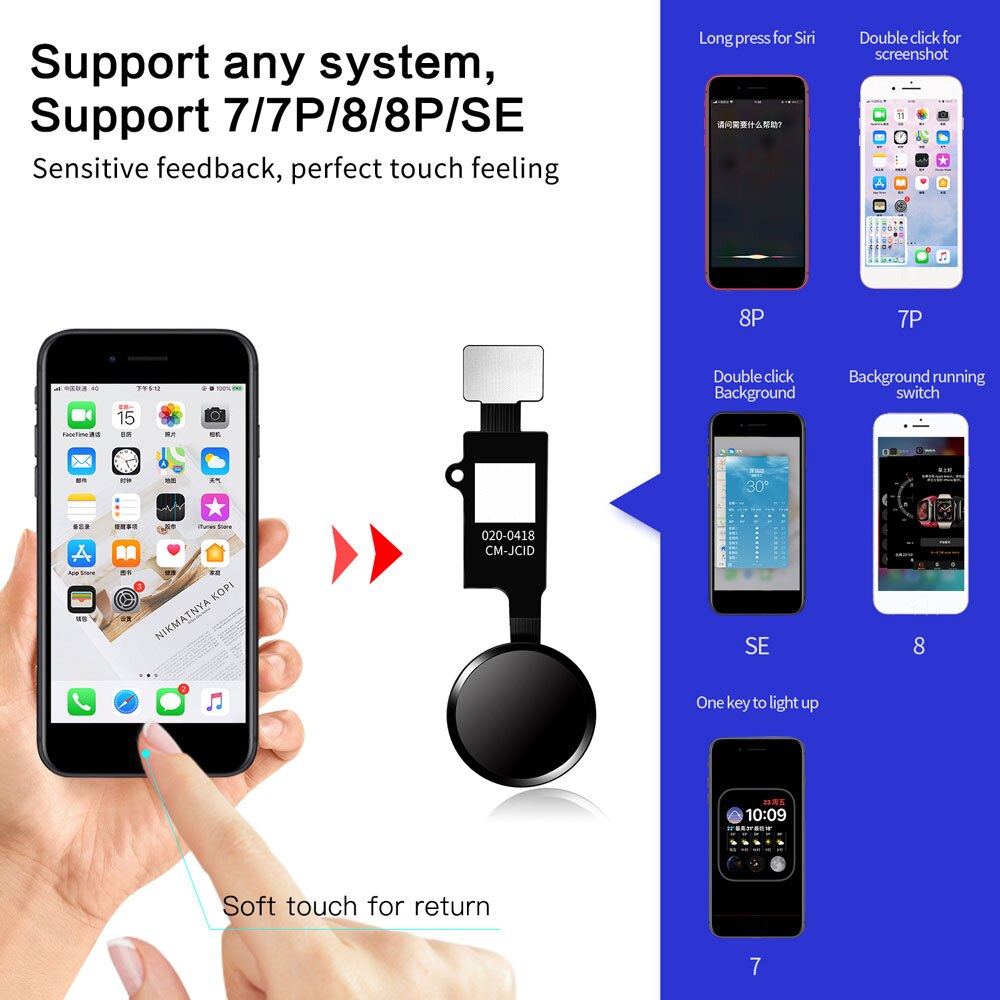 ユニバーサルホームボタンフレックスiphone 7/7 1080p/8/8p/SE2 交換リターンバックなしタッチidタッチエディション