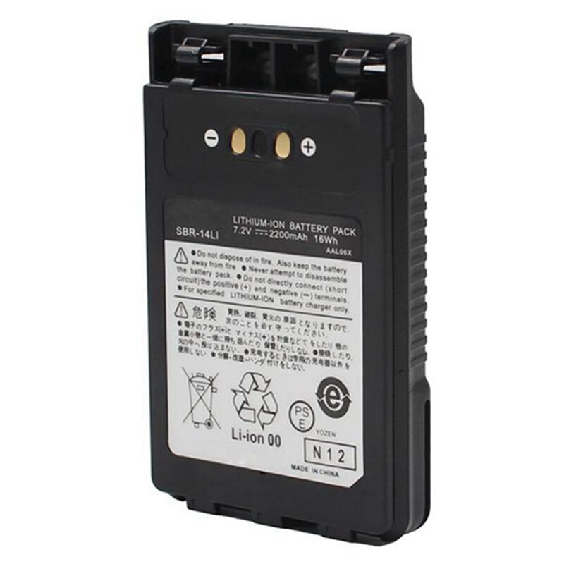 MOOL-batería de iones de litio recargable para Radio Yaesu Verterx, 1 Juego de SBR-14LI, 2200Mah, CD-41, cargador de escritorio