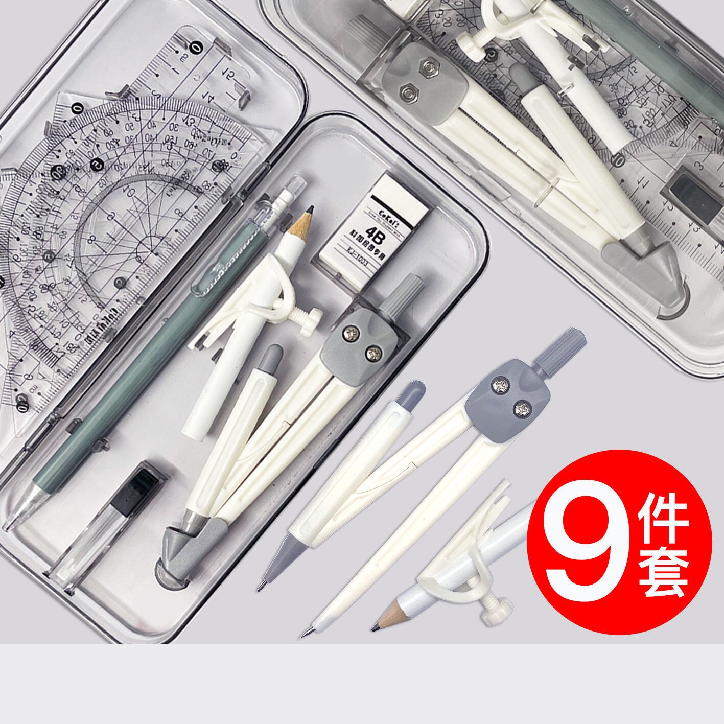 9pcs/set Compasses Rule Stationery Set for Students To Draw School Supplies Back To School Classroom Learning Tools