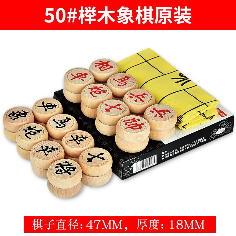 chinese traditional set wooden table chess chinese chess games resin chessman christmas birthday premium entertainme: color14
