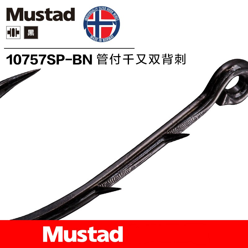 Mustad-anzuelo de Pesca con púas de acero al carbono, anzuelo de Pesca con púas dobles, 1 #-9 #, anzuelo Pesca marítima, accesorio, aparejos