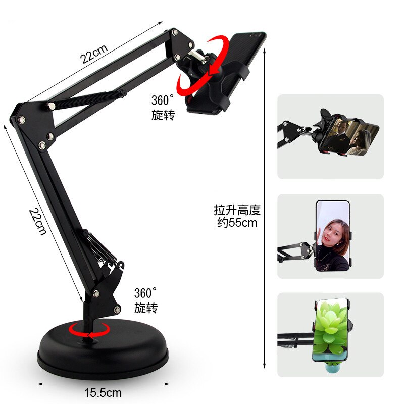 GAZ-NB25A adjustable Telescopic Stand Wall Mount Removable Mobile Phone table Bracket