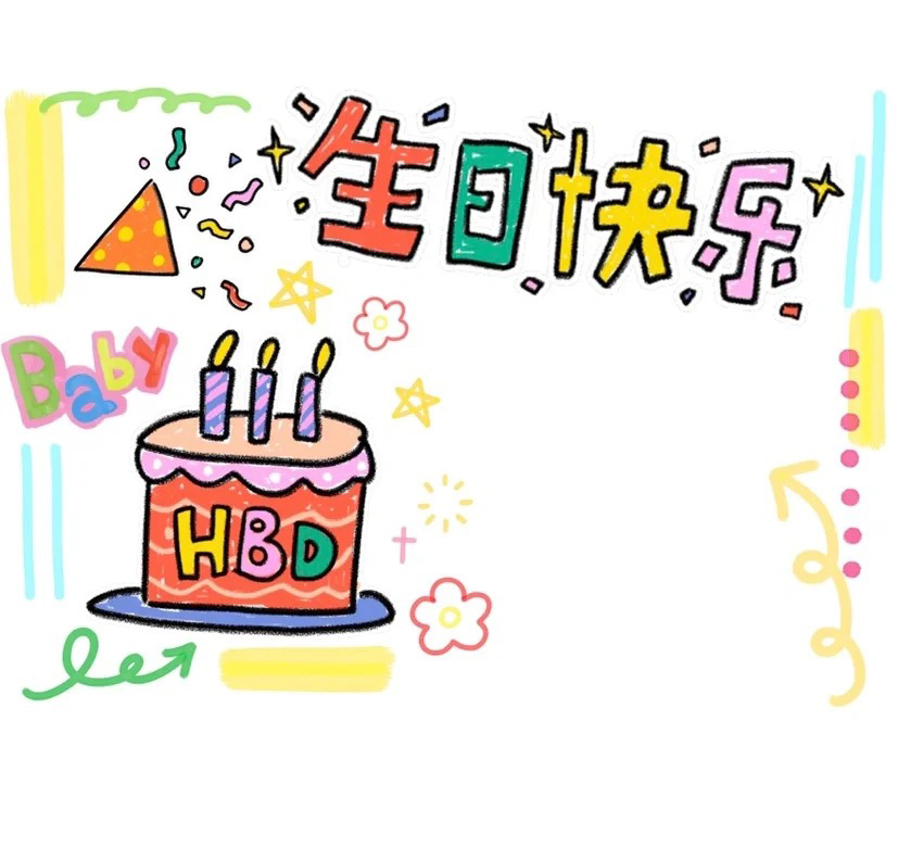 Birthday background projector decoration projection atmosphere lamp party layout: 5