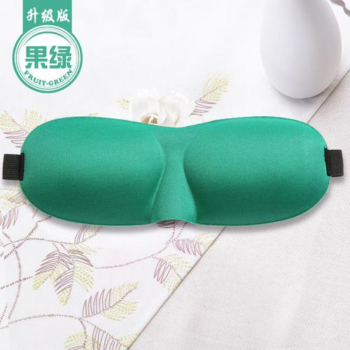 1Pcs 3D Eye Slaapmasker Zijde Slaap Rest Eye Patch Shade Cover Travel Relax Aid Blinddoeken Vrouwen Mannen Zachte draagbare Eye Patch: 02