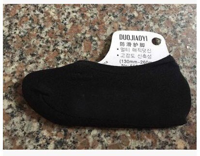 Chaussettes bateau courtes invisibles pour enfants, , en Silicone, couleur bonbon, noir, beige, 5 pièces: black / 4 To 6 Years Old