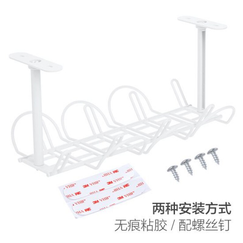 Plastic Hanging basket under desk storage rack cable management Office Wire protector Socket Holder kitchen shelf Home Organizer: white