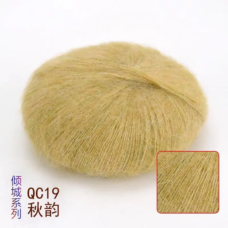 Soft Mohair Hand Woven Fine Thread DIY Mohair Yarn Soft Thread Hand Woven Scarf Hat Sweater Yarn Clearance Knitting Yarn Crochet: lce grey