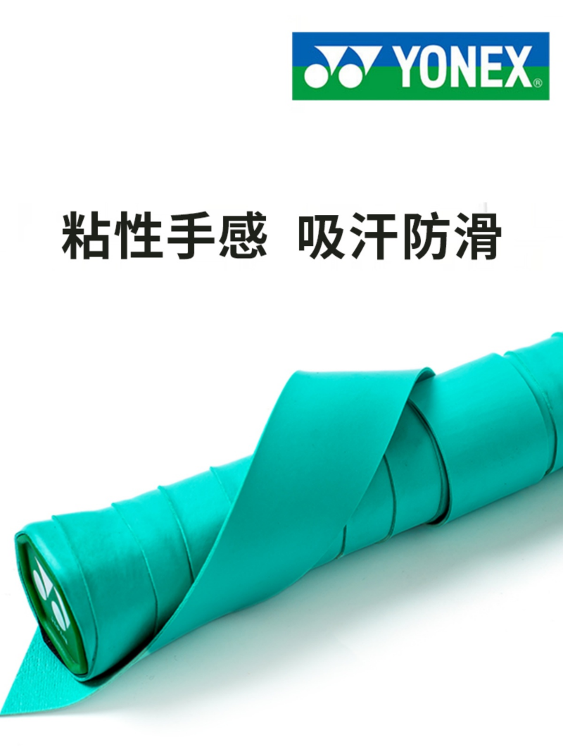 YONEX Overgrip raqueta de bádminton viscosa antideslizante absorbente de sudor Yy cinta plana mango de agarre tenis deportes cinta envuelta