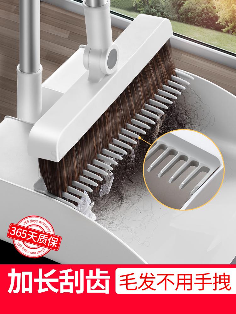 Bezem Set Thuis Magnetische Bezem Combinatie Cleaning Haar Artefact Badkamer Non-stick Haar Vegen Floor