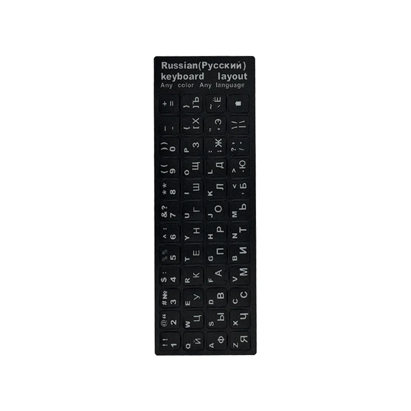 Udskiftningsklistermærke med tastaturbogstaver engelsk/russisk/koreansk/spansk/italiensk/sprog til computer bærbar notesbog desktop: Beige