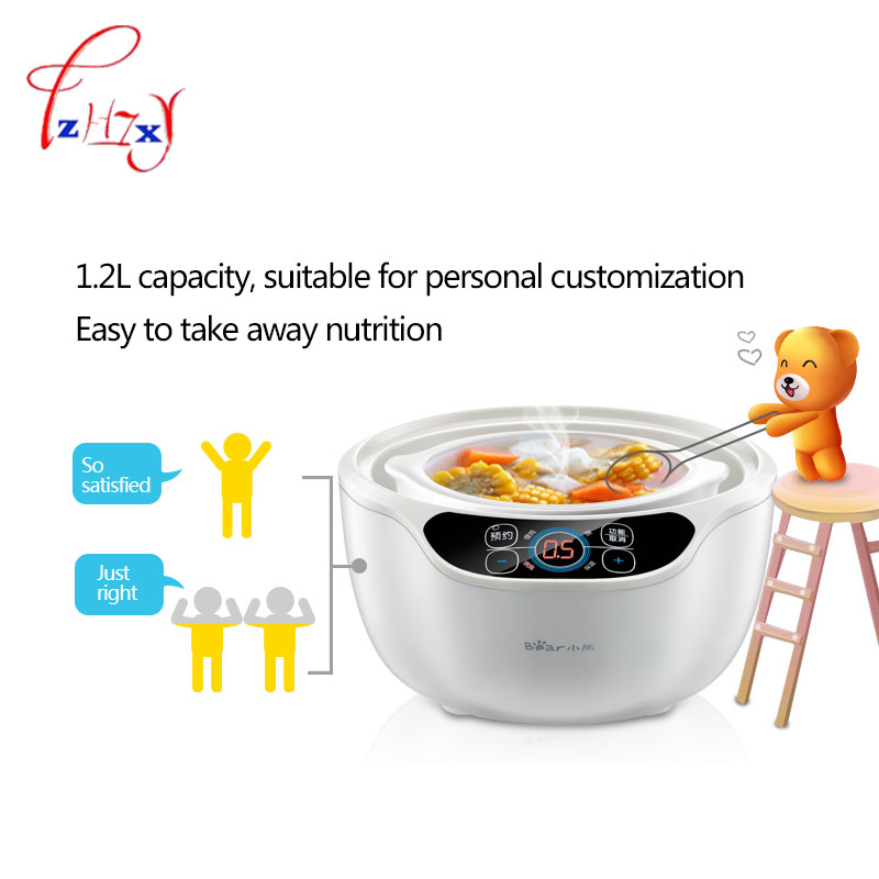 Household 1.2L Automatic porridge pot Electric Cookers Slow Cooker 220V Mini Casserole Cooker Electric Stoves DDZ-A12A1 1pc