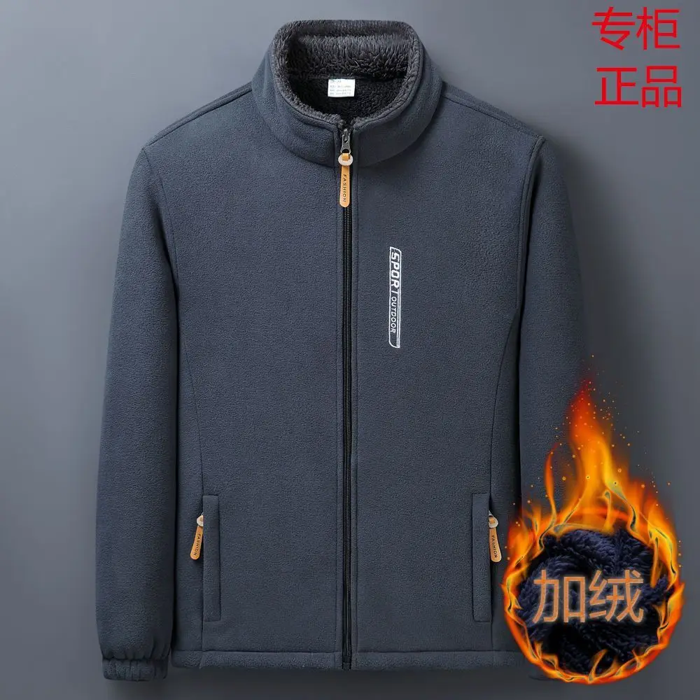 Zimowa męska kurtka polarowa na zewnątrz Casual Polar Fleece Odporny na zimno zagęszczony płaszcz Lekki wiatroszczelny kardigan z zamkiem błyskawicznym Ciepła kurtka: XXL / Beżowy