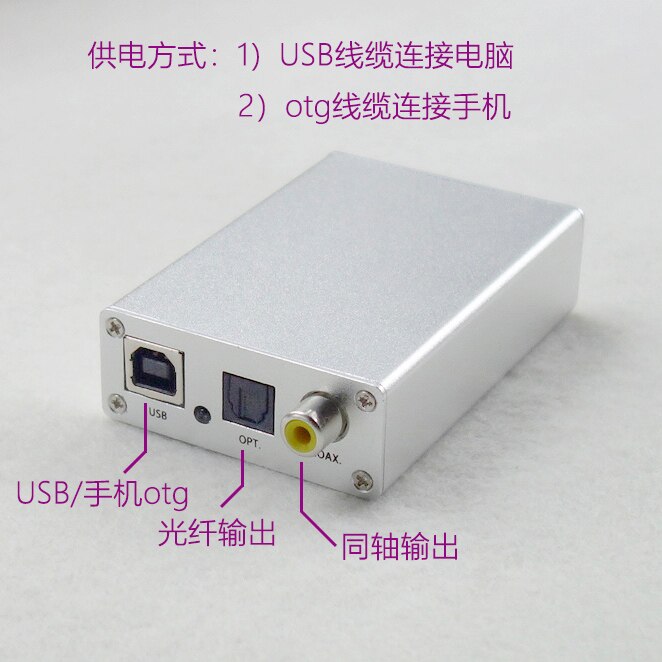 Hifi fever DAC decoder USBOTG external sound card amp decoder board to fiber coaxial SPDIF output