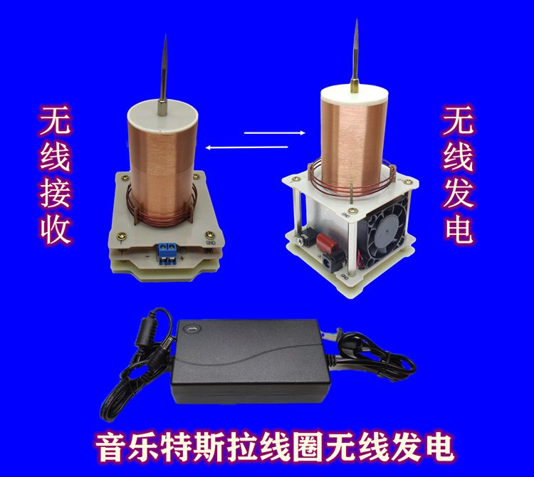 Tesla Coil Music Radio Spaced Lighting Plasma Speaker Electronic Technology Small Production