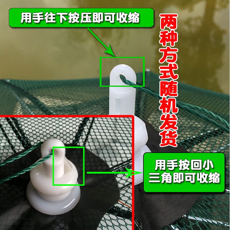 Filet de pêche automatique renforcé en nylon, 4 à 20 trous, casier à crevettes, piège à poissons et crabe, pliable