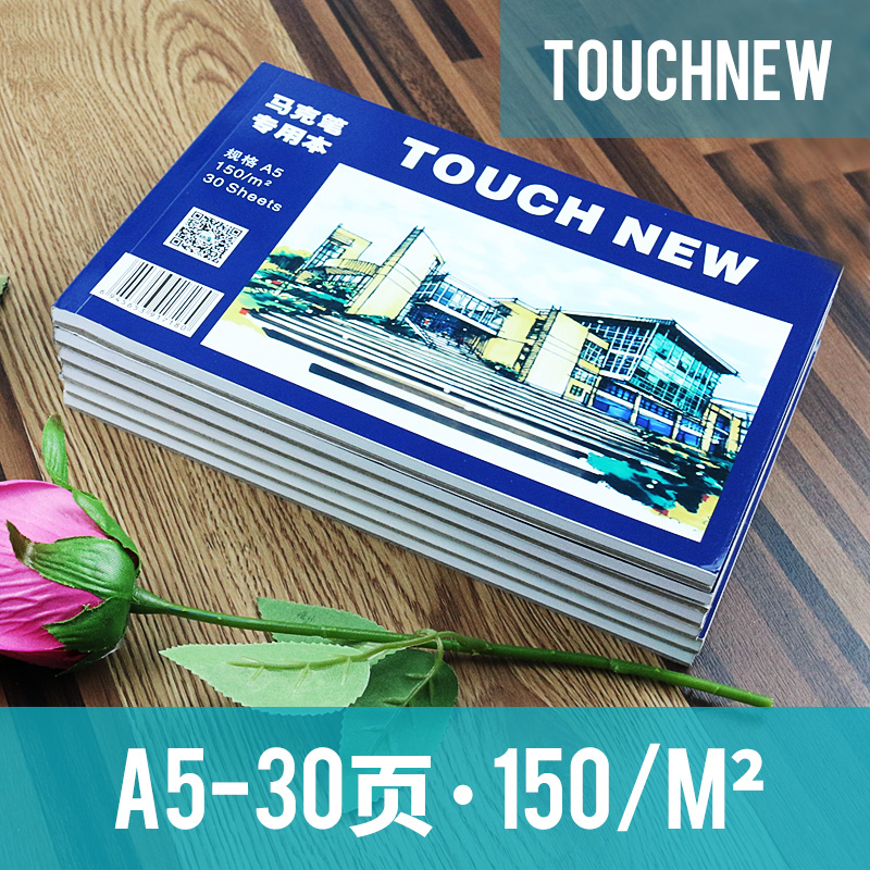 TOUCHNEW A5 Proffessional Sketch Painting Marker Paper For Drawing Marker Pen Book A5 Marker Pad 30 Sheets Artist Supplies