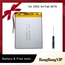 Batterie 2 fils pour DNS AirTab M76, 3.7v, 3500mah, pour tablette 7 pouces, Lithium polymère