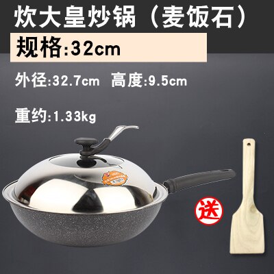 Stone wok non-stick wok multi-function cooking pot induction cooker pan household gas stove for pot