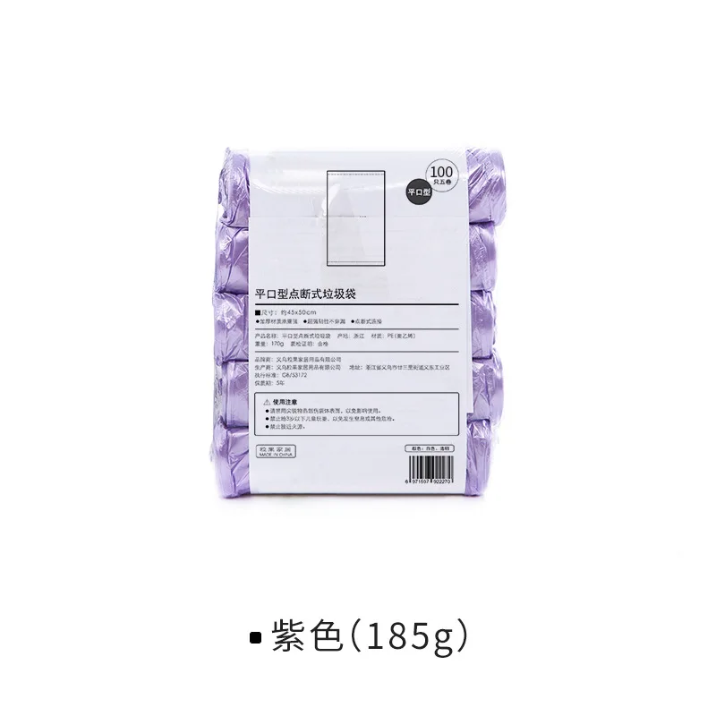 1 set van /5 rollen vuilniszakken met opbergdispenser, huishoudelijke wegwerp keukenafvalzakken, 15 stuks/rol, pe met trekkoord: Paars