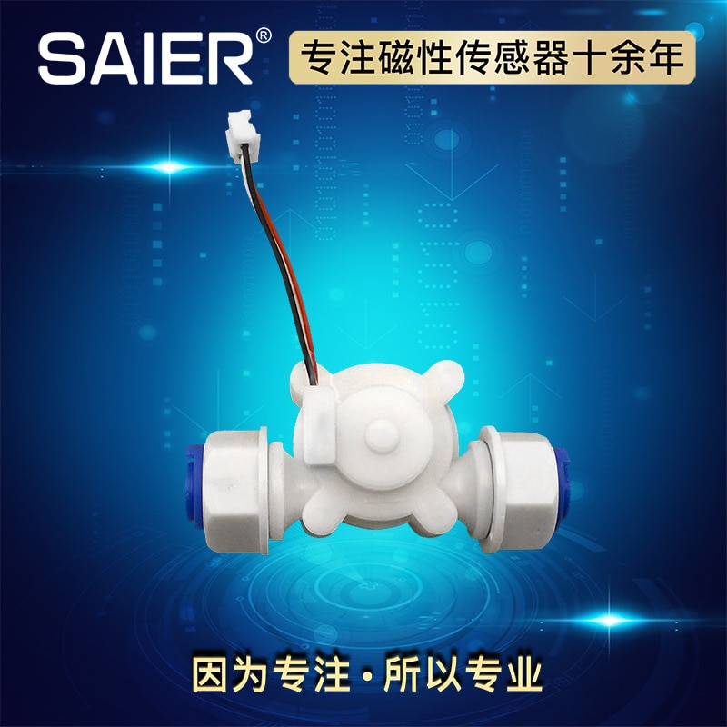 SAIER SEN-HZ06B water flow sensor Hall principle flow meter Food grade flow sensor