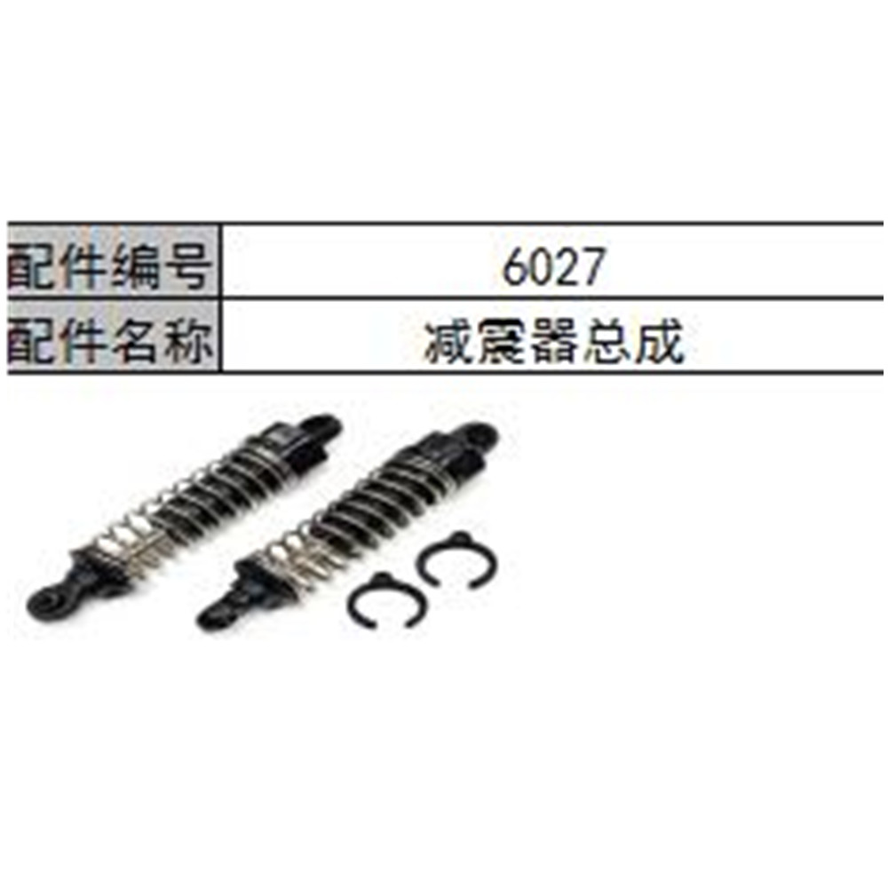 Original rc autozubehör sg116 Profi sg116 max spielzeug autoteile für sg116 max Profi