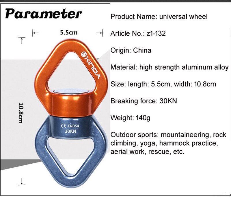 Outdoor rock climbing universal wheel fixed connector rotary connector rope anti knot runner