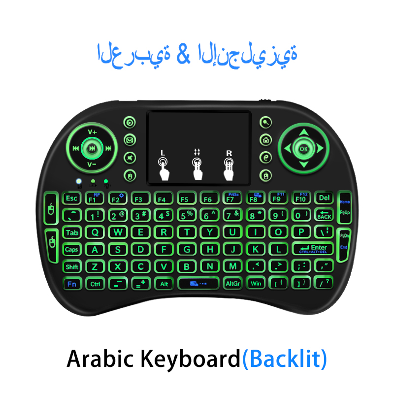 2.4Ghz Wireless Keyboard 7 color backlit i8 Mini Russian English 3 colour Air Mouse with Touchpad Remote Control Android TV Box: Arabic Backlit / Use AAA battery