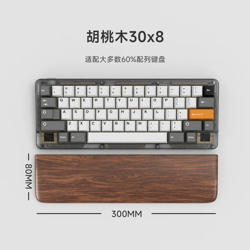 Schwarze Walnuss Tastatur Handa uflage benutzer definierte Holz Handballen auflage ergonomisch für 60% 75% 80% 98/104key mechanische Tastatur Zubehör: WHITE
