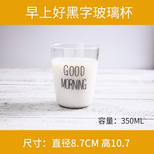 Nordic breakfast plate good morning alphabet coffee cup dessert bowl set mugs ceramic spoon salad bowl mixing bowl soup bowls: Breakfastblack