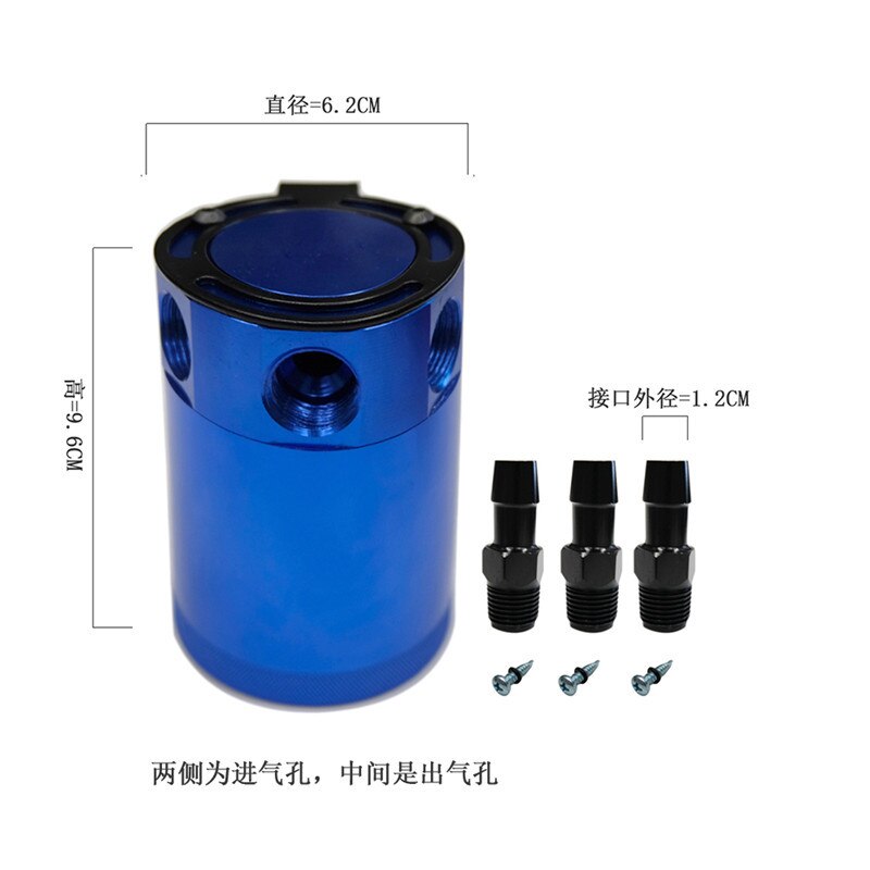 300ml 3-Port Oil Catch Can Compact Baffled Aluminum Reservoir Oil Catch Tank Fuel Tank Three hole breathable Kettle