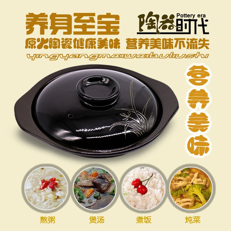 The original fire ceramic pot rice casserole cooking pans 7/8 inch pot pot wide health