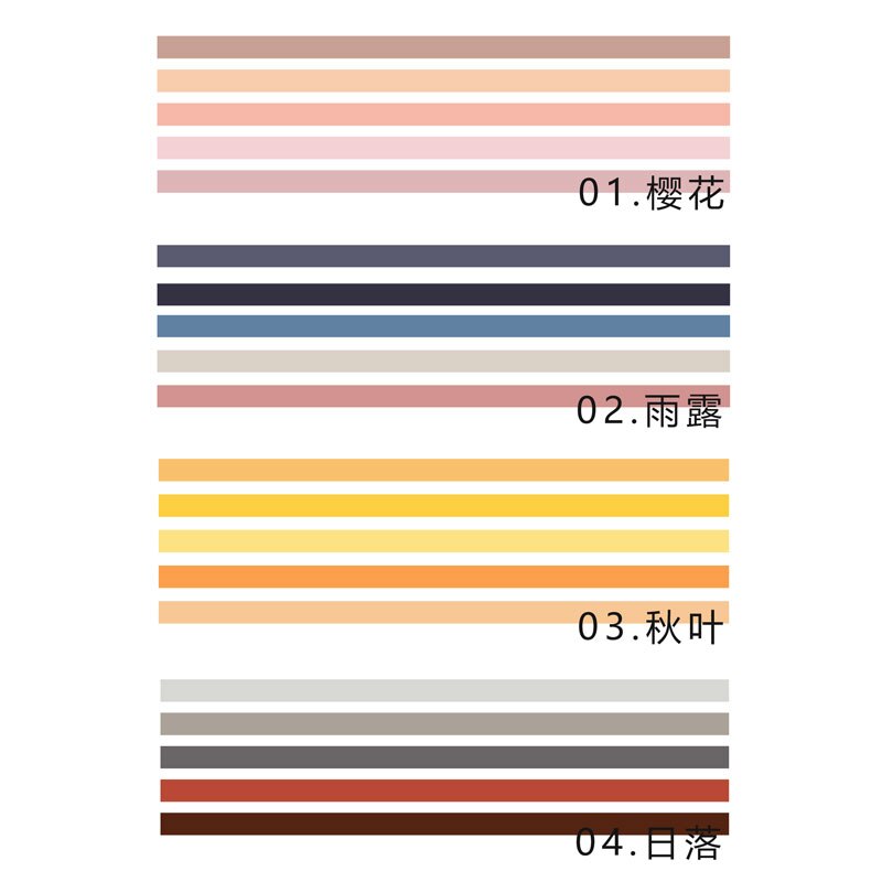 Ren efterårsfarve maskering washi klæbrig papir tape klæbende udskrivning diy scrapbooking deco washi tape parti  , 5 ruller / sæt