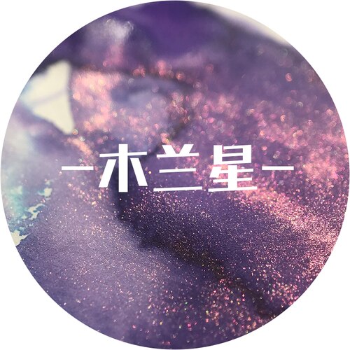 30ml Handmade Gold Powder Ink Color Ink Dip Pen Felt Pens Glass Pen Rose Gold Color Glitter Pastel Ink Gold Silver Powder: 18