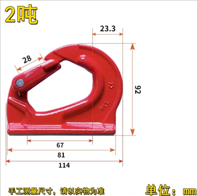 Gancho de elevación de alta resistencia 2T, rojo, capacidad de 4400 libras, gancho de anclaje soldado G80, acero de aleación con pestillo forjado, ganchos de soldadura con revestimiento