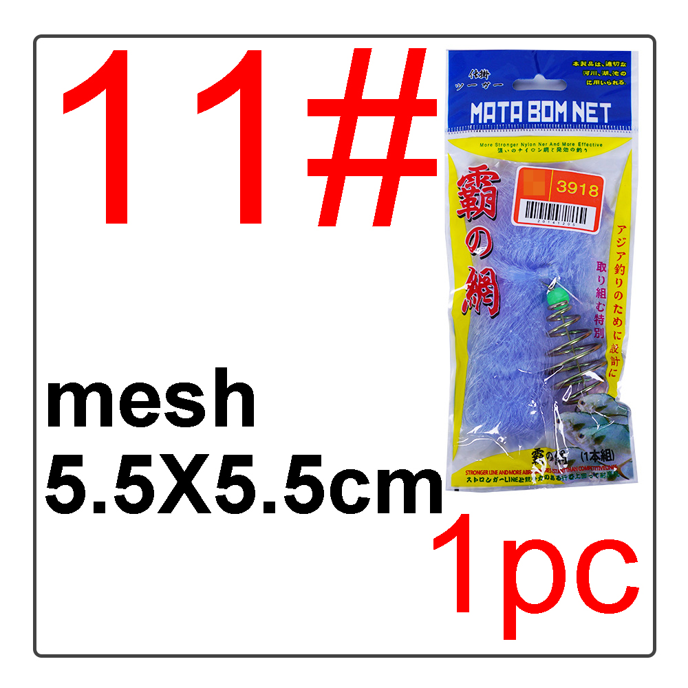 3Pcs Fishing Net Trap Overlord Bundle Net Throwing Tool Catch Net Fishing Gear Accessories: Navy Blue