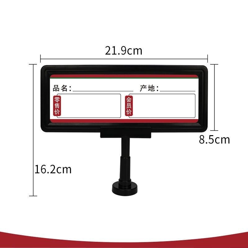 Double Sided Magnetic Plastic Sign Holders Poster Frame Marketing Display For School, Business ,Supermarket ,Restaurant: Horizontal Black