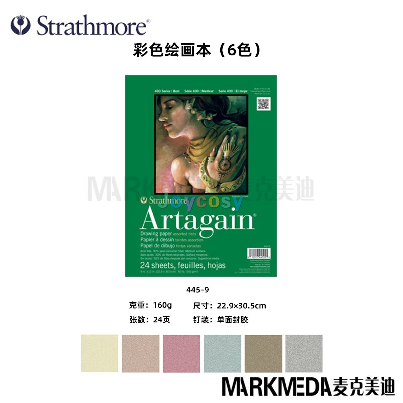 Strathmore Sketch Paper Pad, Drawing Paper Pad, 400 Series 300 Series, Versatile Ideal for Pencil, Charcoal, Crayon and Markers: 445-9