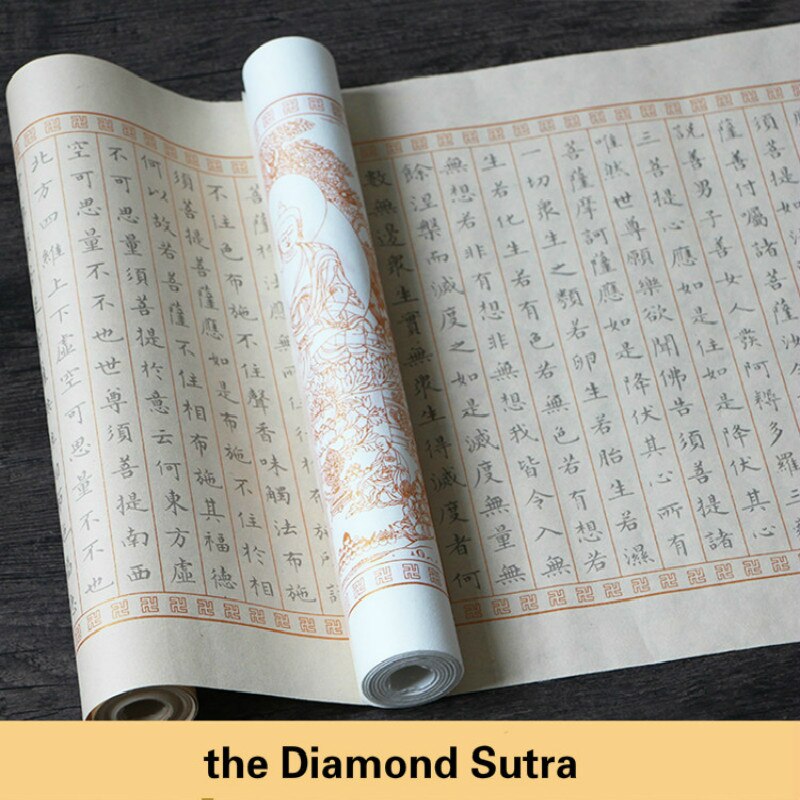 Chinese Calligraphy Copybook Small Regular Script Calligraphy Practice Copybook The Diamond Sutra Copybook Calligraphie