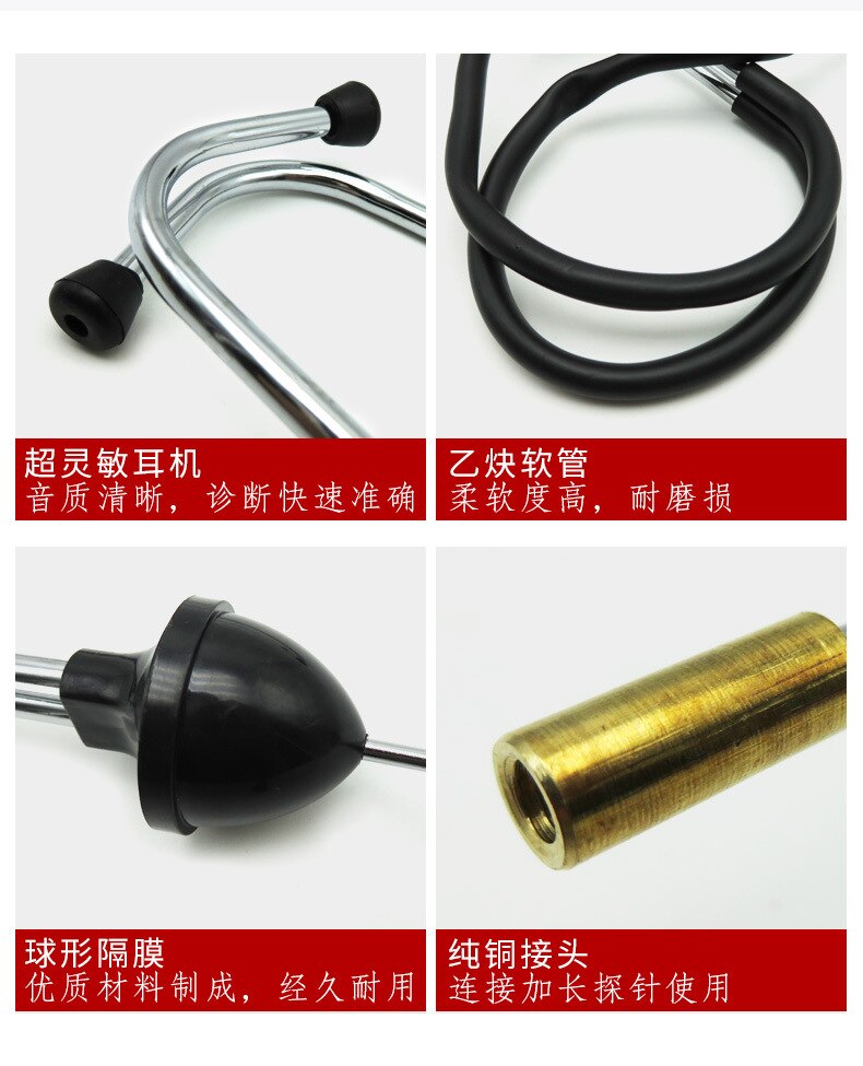 Mechanika cylinder stetoskop silnik samochodowy blok diagnostyczny automobilowy narzędzia słuchowe anty-zszokowany trwała stal chromowana