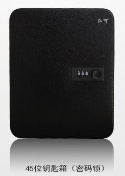 Wall Mounted Key Cabinet Password Lock Security Keybox Storage Box Contains 48 key card For Company Home Office Hanging Car Keys: 45 hooks(passward)