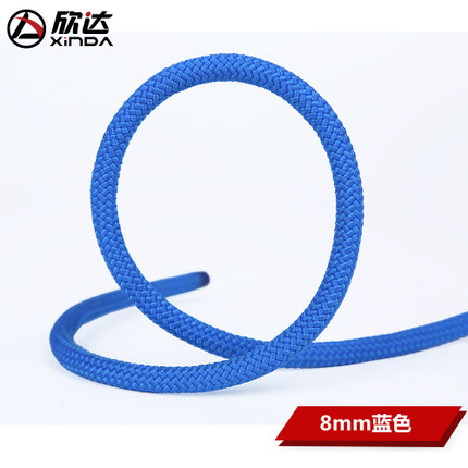 Xinda outdoor 6mm 8mm static rope grab knot rope rescue rope climbing outdoor safety auxiliary rope: 8mm-Blue-10meter