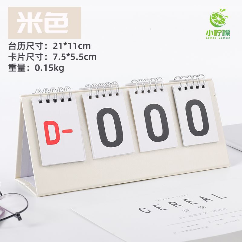 Countdown Desk Calendar Simple Multifunctional Desktop Decoration Monthly Calendar Cute Work Clock-in Plan Desk Calendar: PURPLE