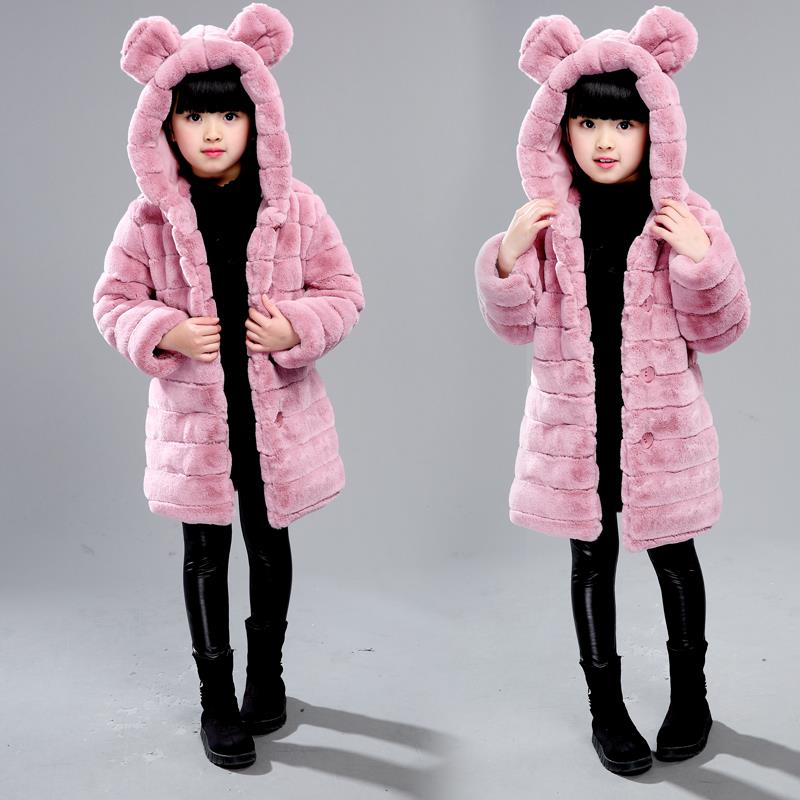 Herbst und Winter Mädchen Samt Mantel Kleidung Kinder Pelz Verdickung Jacke HPY009