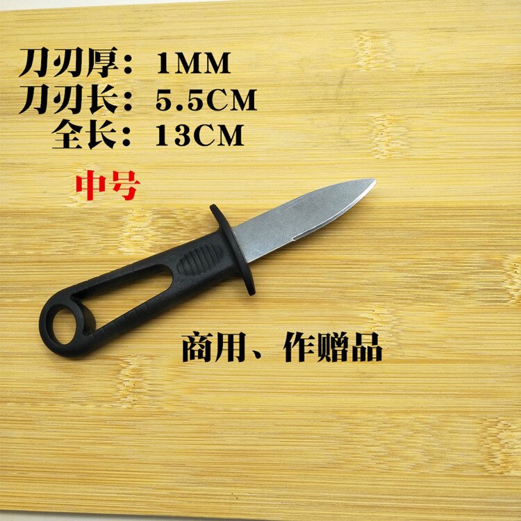 Pince d&#39;ouverture pour les huîtres en Silicone, pour protéger les mains, fruits de mer, crevettes, ligne de homard, coquille, couteaux propres, couteau à huîtres ouvert: oyster knife 1mm