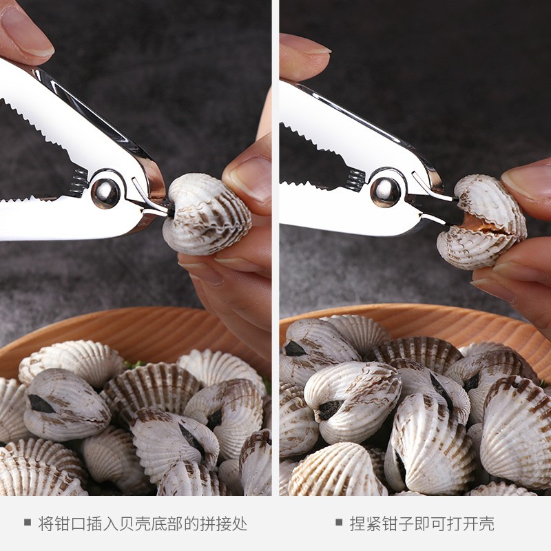 Kitchen Seafood Tools Metal Clams Pliers Clam Shell Marine Products Clams Opener Shellfish Sea Food Clip