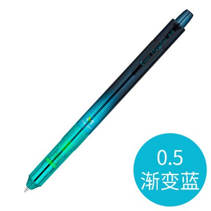 1pcs PILOT Mechanical Pencil HFMA-50R Shake The Lead 0.5MM School Supplies Student Writing Drawing Stationery: Gradient blue