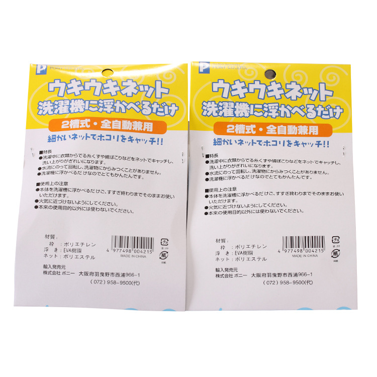 Bloem Wasmachine Haar Remover Drijvende Filter Netto Zak Haar Filter Haar Remover Wassen Bal Wasmachine Netje Met