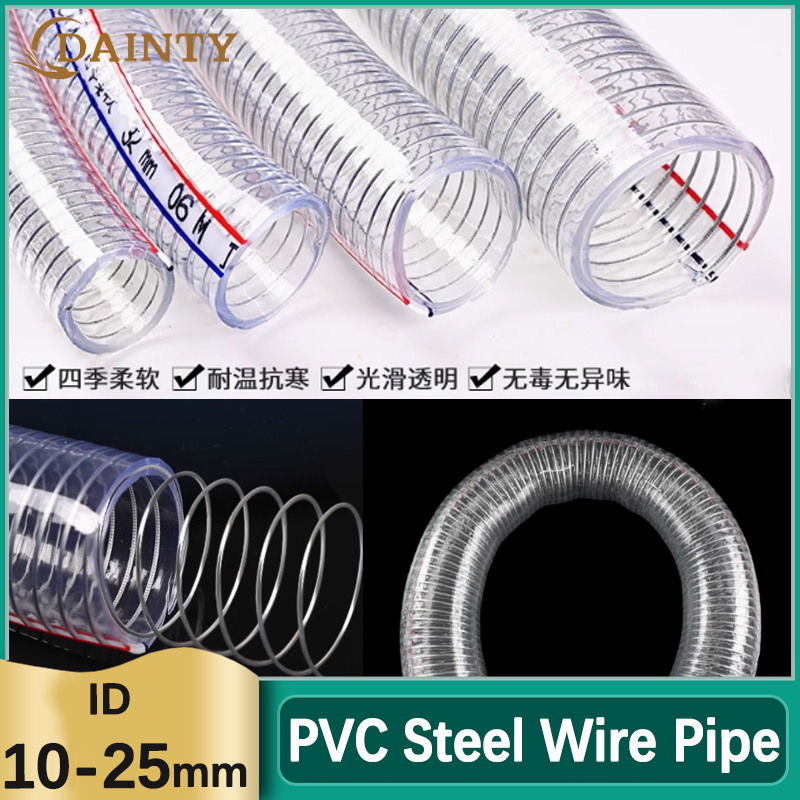 Tuyau en fil d'acier PVC souple, pompe à eau, Tube d'huile Flexible avec fil d'acier, ID Transparent 10 13 16 19 22 25mm